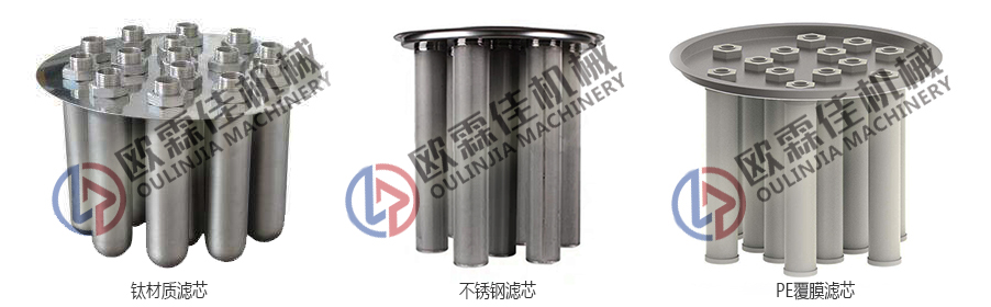 真空吸料機濾芯 真空吸料機濾芯