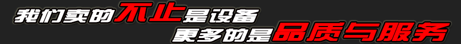 歐霖佳機械 歐霖佳機械
