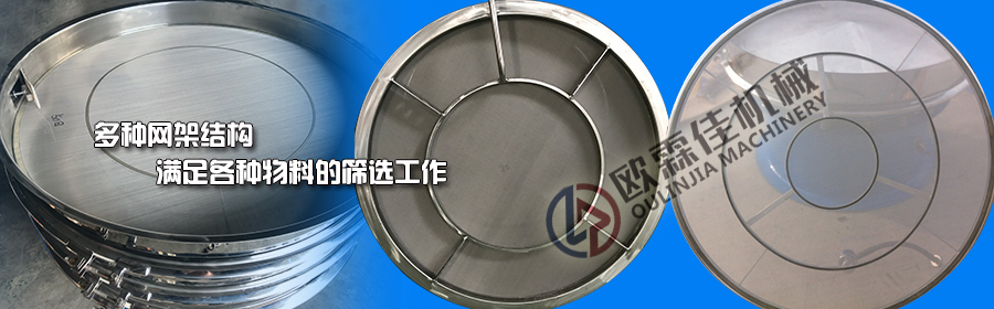 網架.jpg 網架.jpg