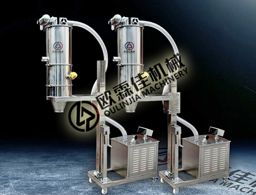 真空上料機的特點與如何選擇真空上料機?