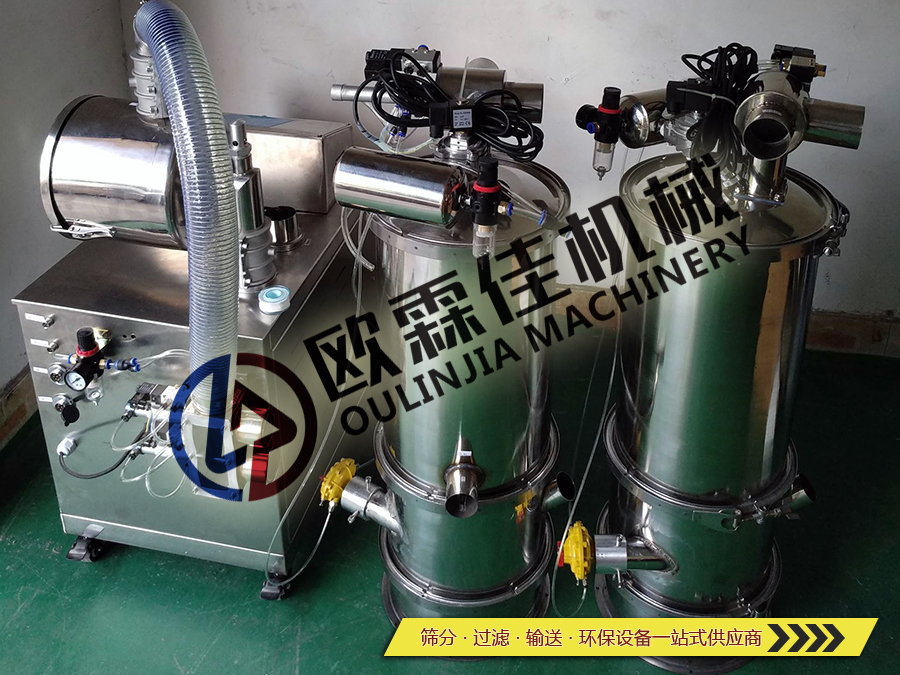 真空上料機實機 真空上料機實機