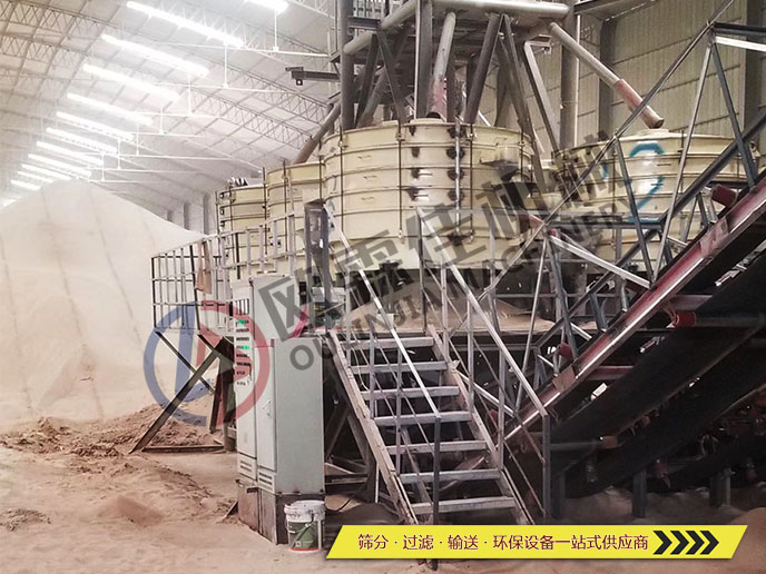 石油壓裂砂搖擺篩 石油壓裂砂搖擺篩