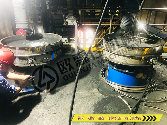 氧化鈷超聲波振動(dòng)篩 氧化鈷超聲波振動(dòng)篩