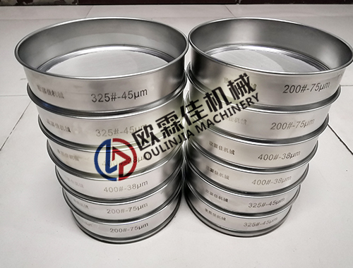 標準藥篩 標準藥篩