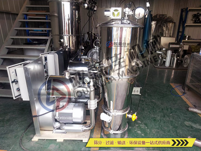 真空上料機 真空上料機