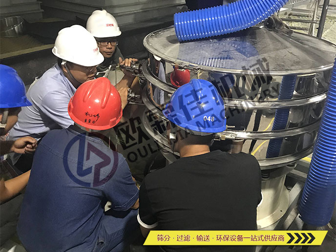 振動過篩機調試 振動過篩機調試